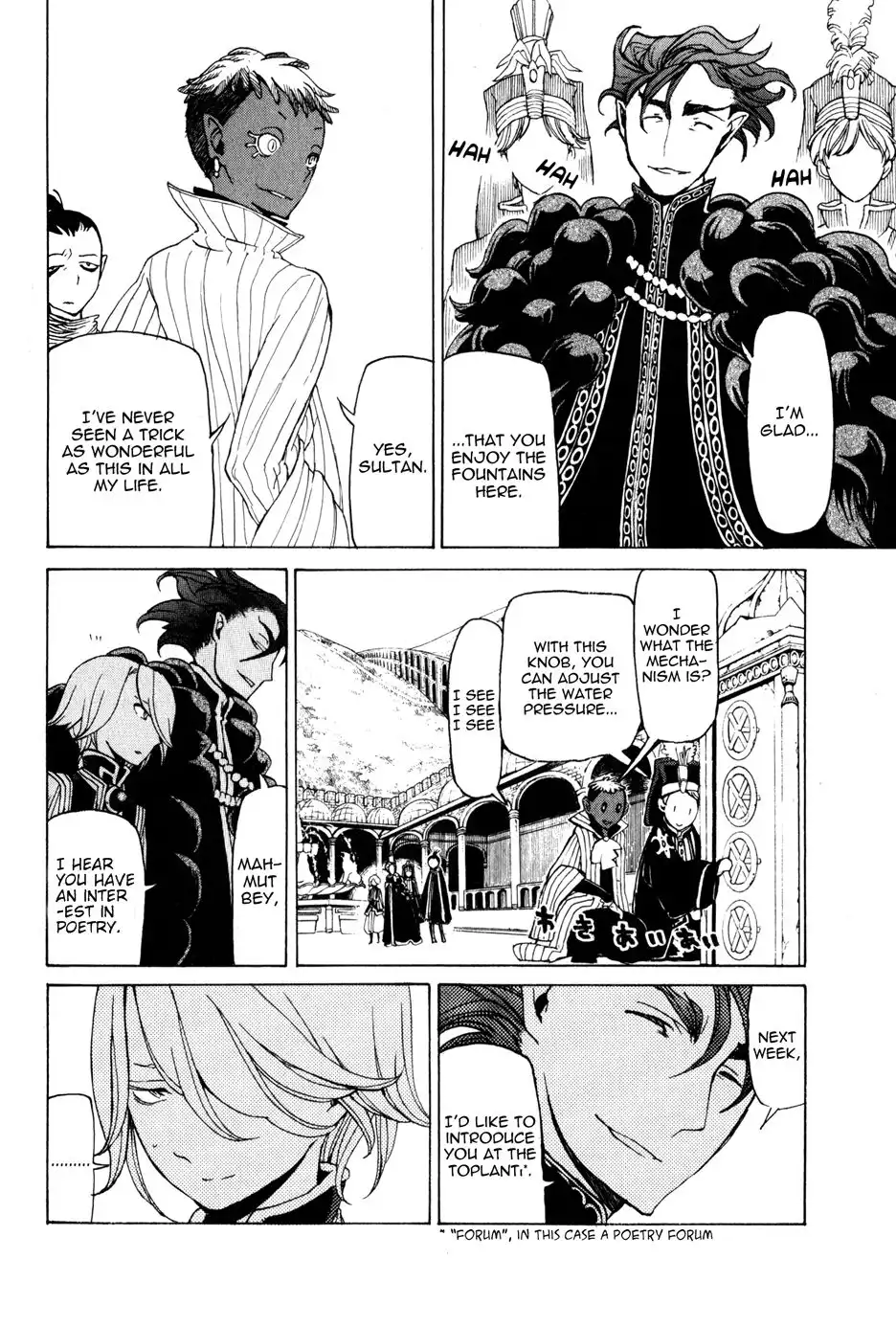 Shoukoku no Altair Chapter 23 5